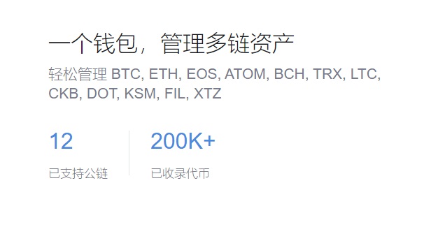 虚拟货币钱包教程